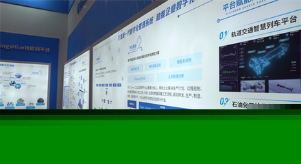 華正數(shù)智方案成2023中國(guó)電博會(huì)與青島軟博會(huì)雙焦點(diǎn)，引領(lǐng)信息系統(tǒng)集成服務(wù)新浪潮